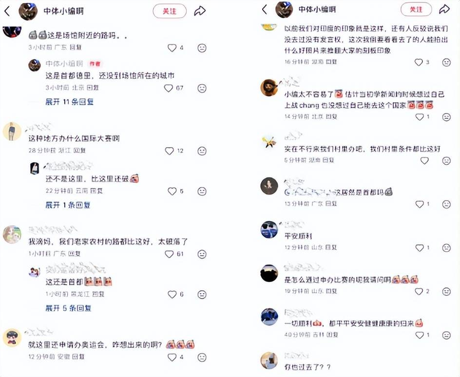 style, 成了社交媒, 赛入场券的 style, 成了社交媒, 赛入场券的