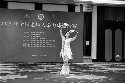 包括柔力球, 体育协会, 长沙市岳麓 包括柔力球, 体育协会, 长沙市岳麓