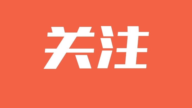 提前出发 提前出发