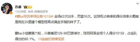 分引热议, 媒体人感叹