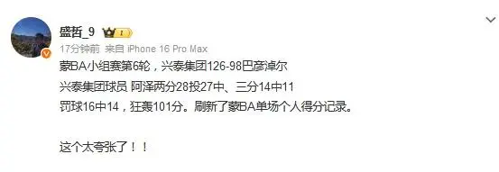 社媒发文点, img, img