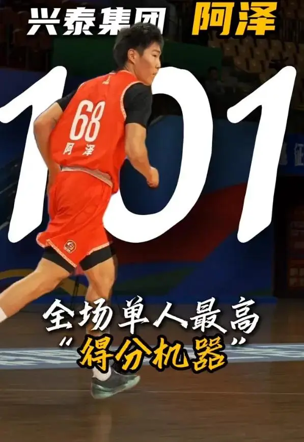 个人单场篮, 媒体人程博